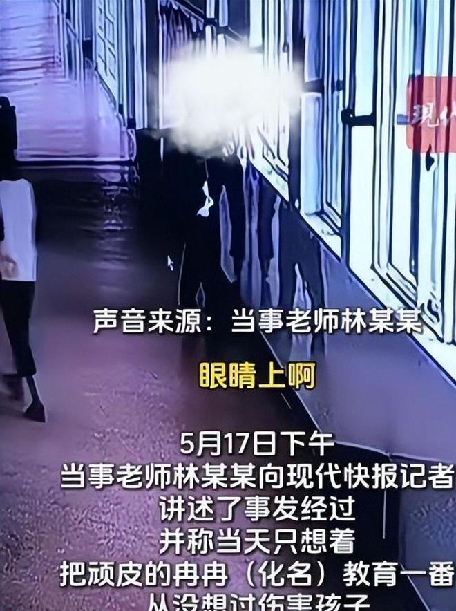 后续父亲丑恶嘴脸曝光账号被封果然有情况不朽情缘游戏手机版大反转！老师被滋水