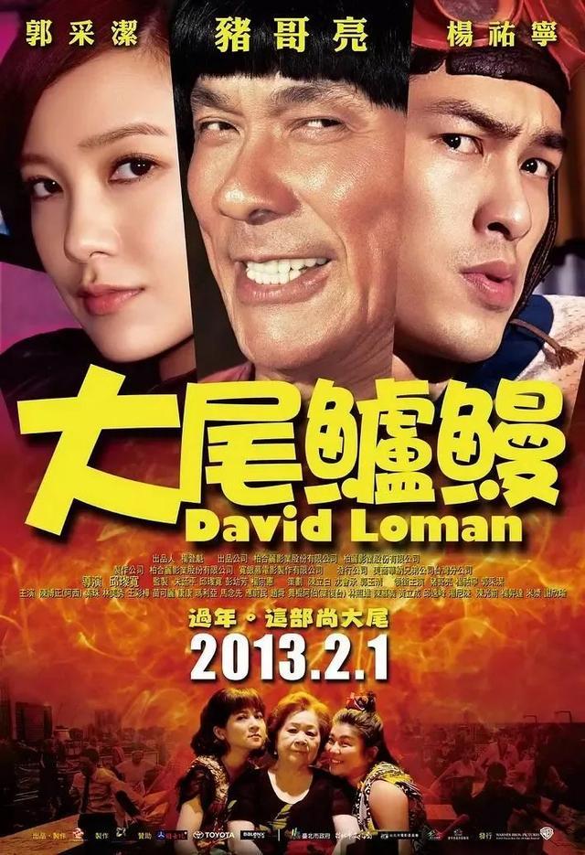 死亡多日无人察觉已发臭王菲前经纪人悼念mg不朽情缘游戏试玩台湾男星陈光前家中(图3)