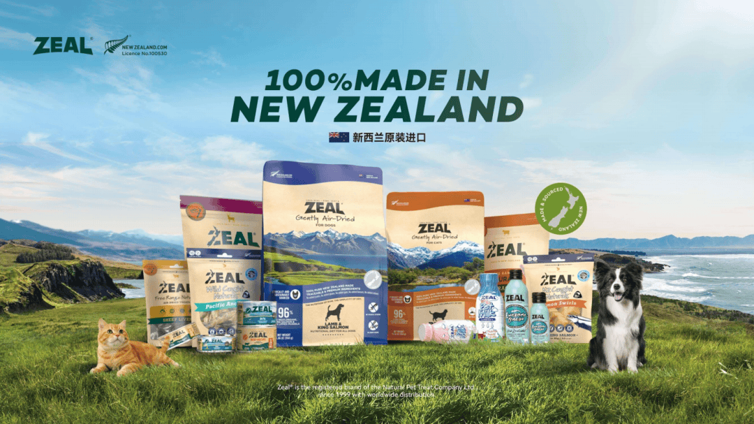 TBI大奖把宠食营销卷出新高度mg不朽情缘网站ZEAL斩获(图2)